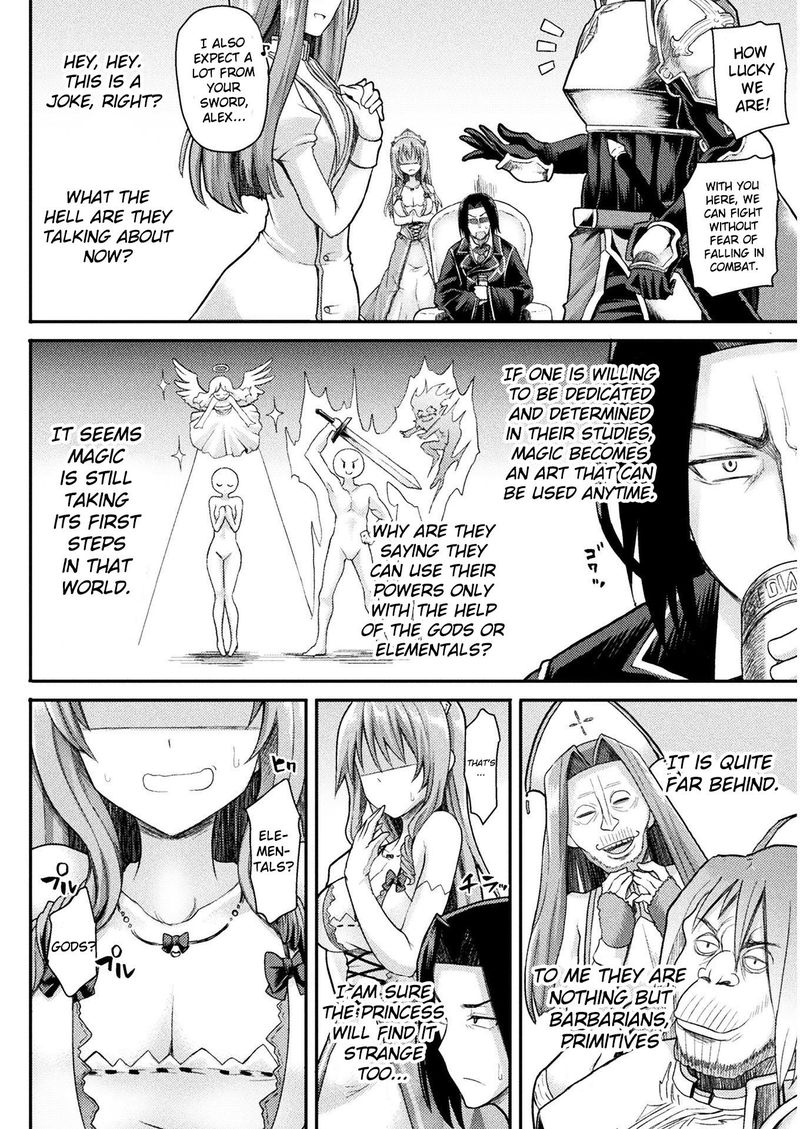 The Other Worlds Wizard Does Not Chant 1 13