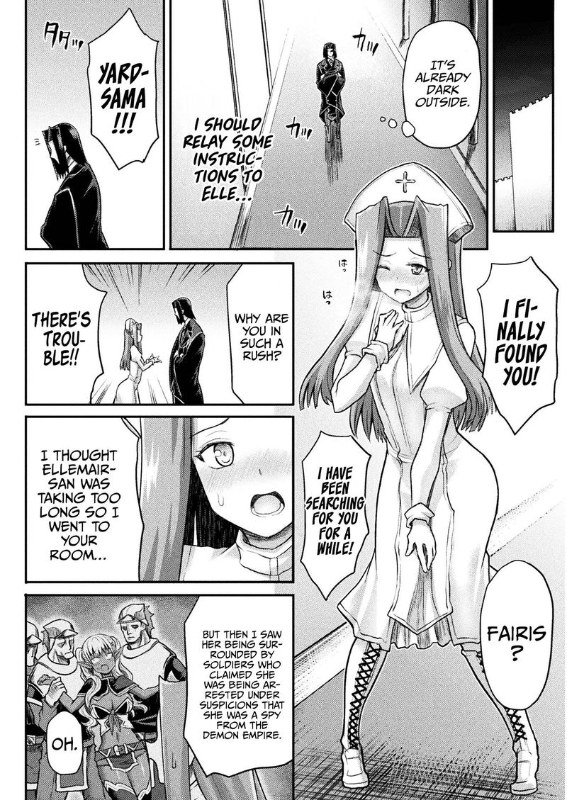 The Other Worlds Wizard Does Not Chant 12 20