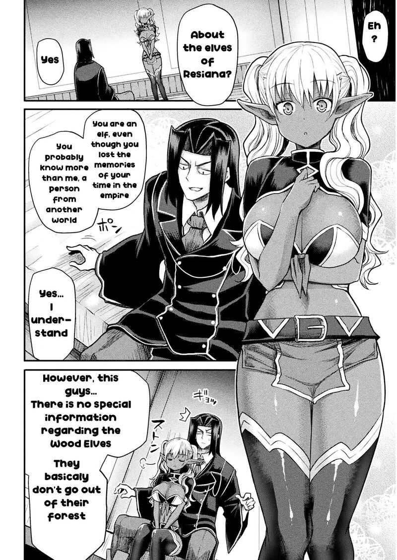 The Other Worlds Wizard Does Not Chant 18 12