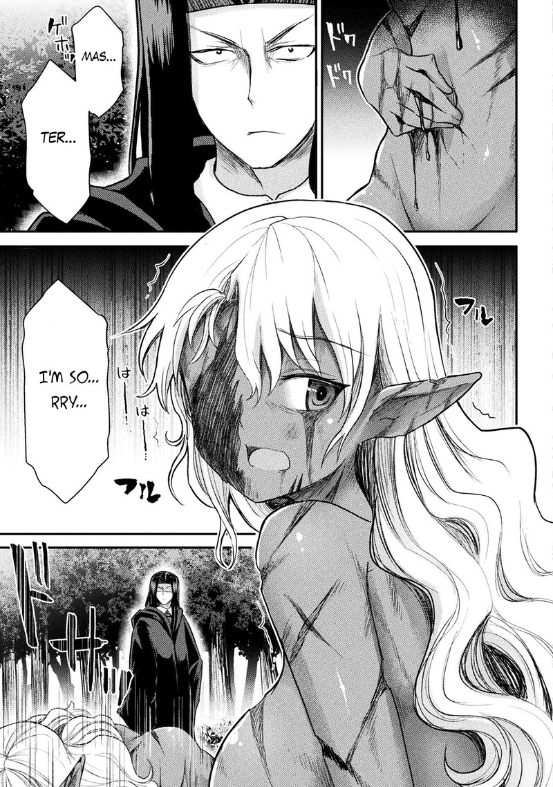 The Other Worlds Wizard Does Not Chant 21 7