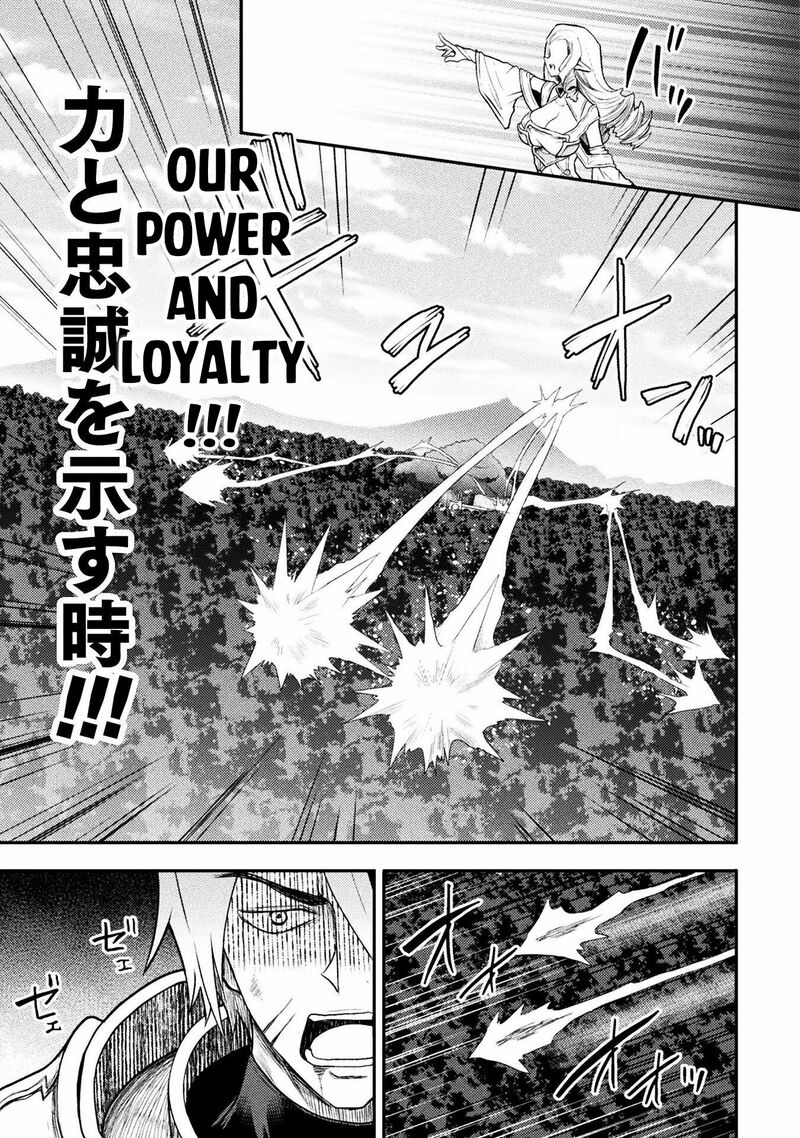 The Other Worlds Wizard Does Not Chant 32 3