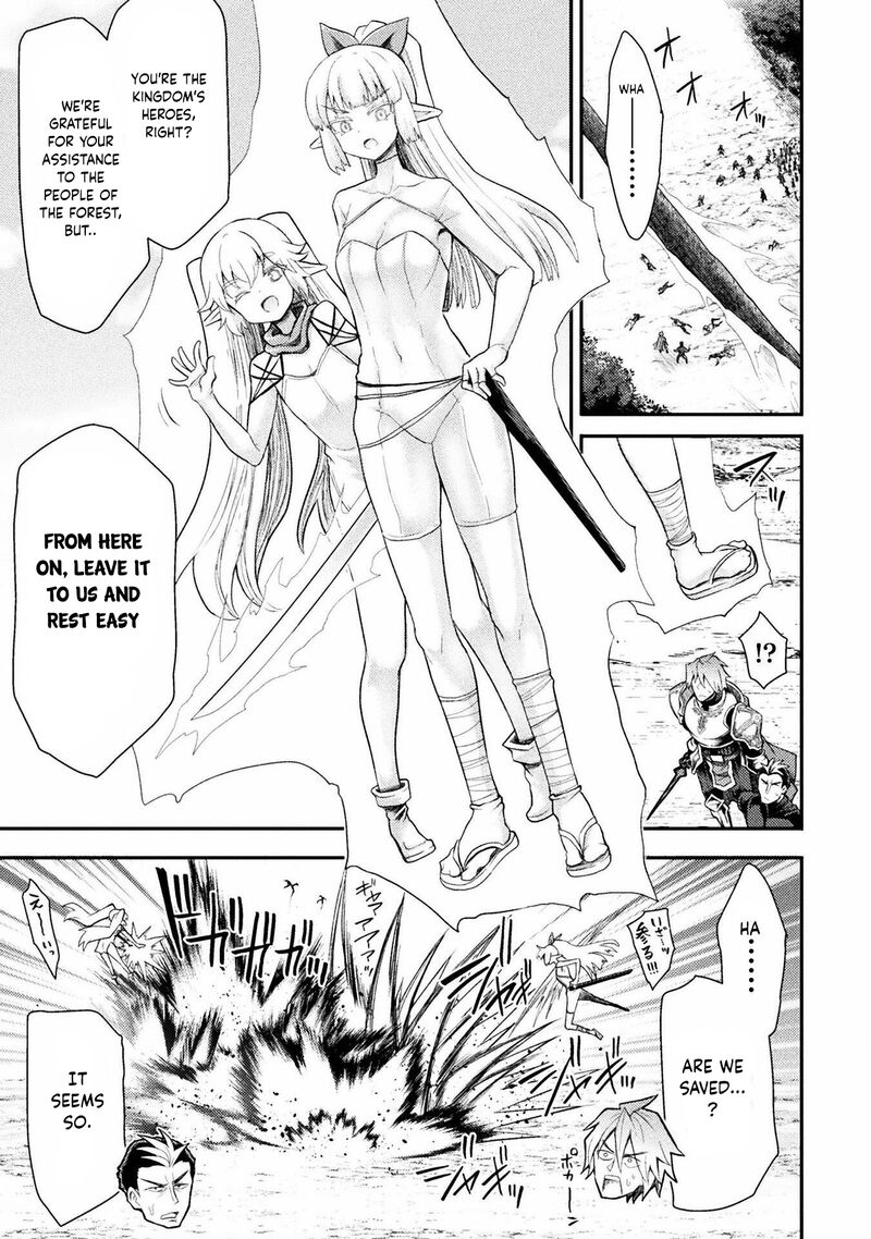 The Other Worlds Wizard Does Not Chant 32 5