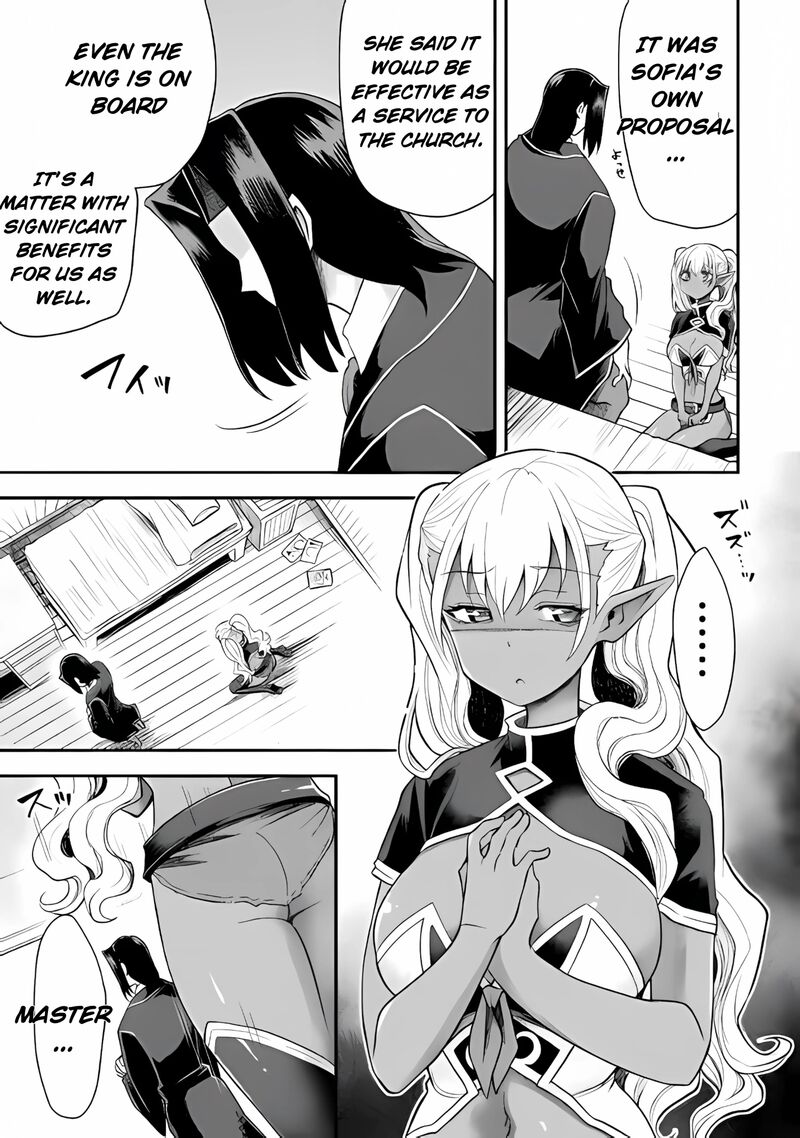 The Other Worlds Wizard Does Not Chant 39 7