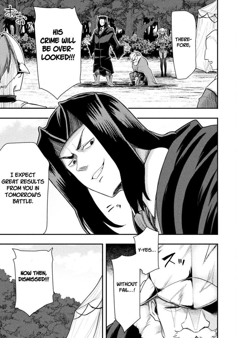 The Other Worlds Wizard Does Not Chant 41 18