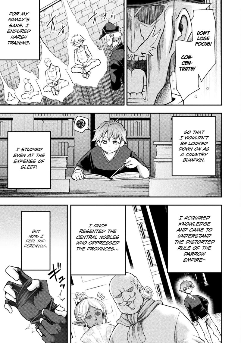 The Other Worlds Wizard Does Not Chant 42 14