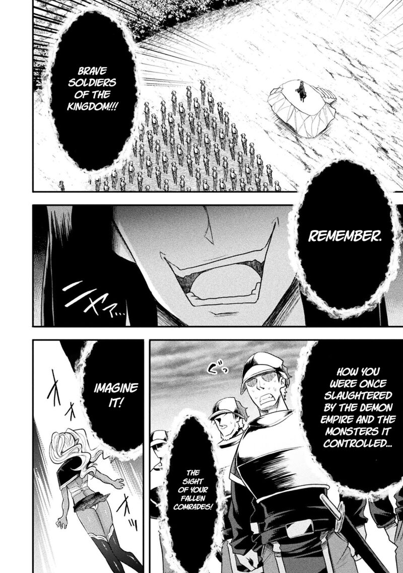 The Other Worlds Wizard Does Not Chant 42 21