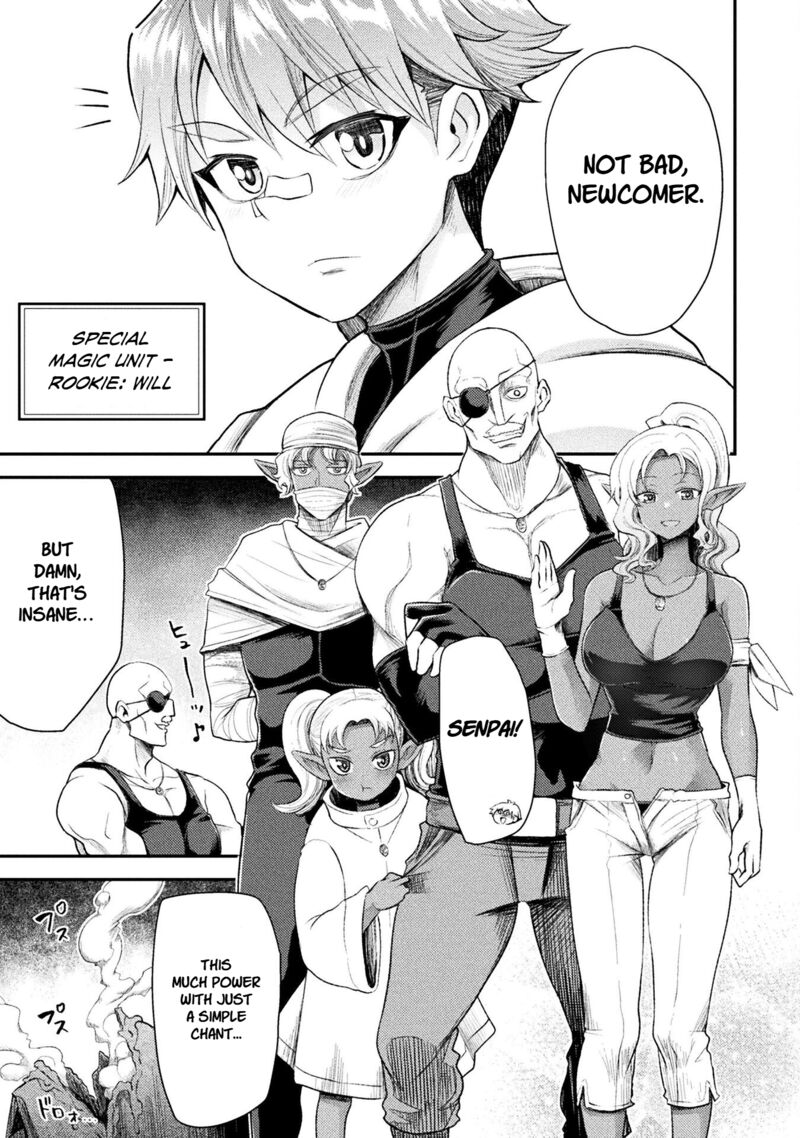 The Other Worlds Wizard Does Not Chant 42 4