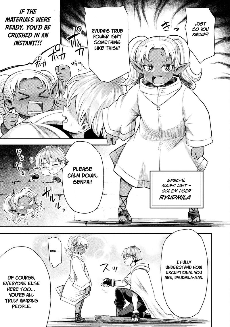 The Other Worlds Wizard Does Not Chant 42 6