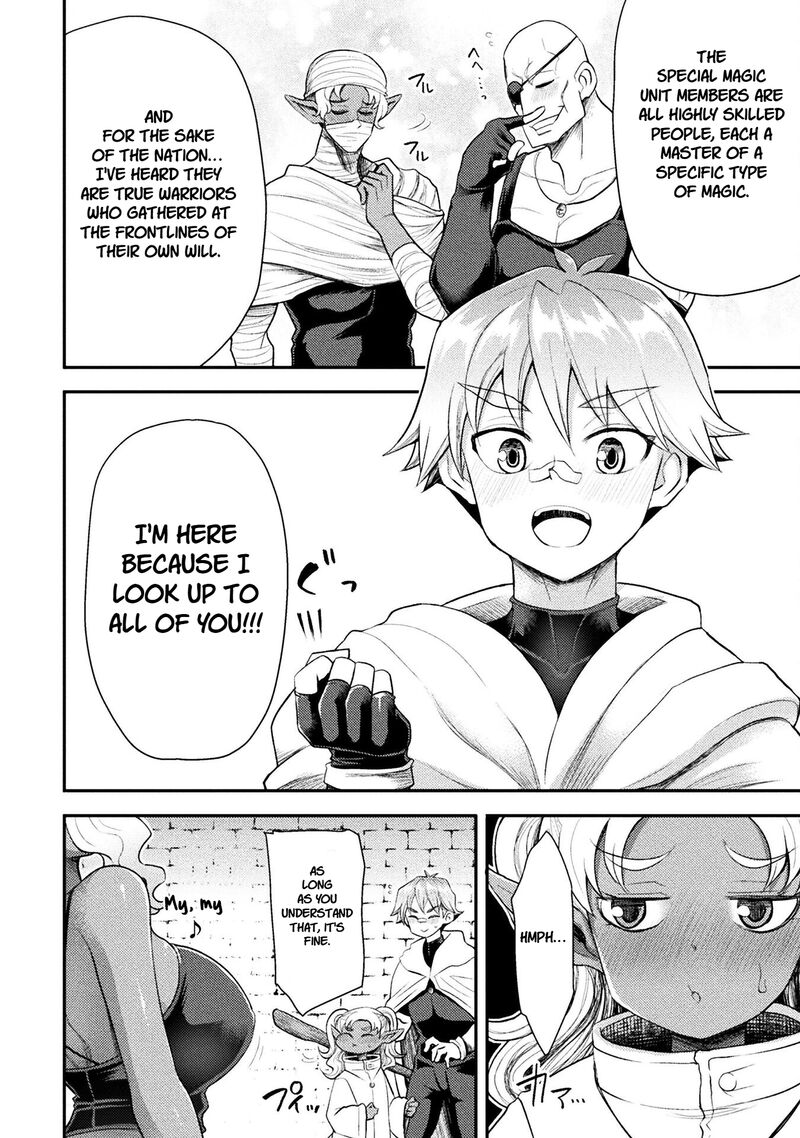 The Other Worlds Wizard Does Not Chant 42 7