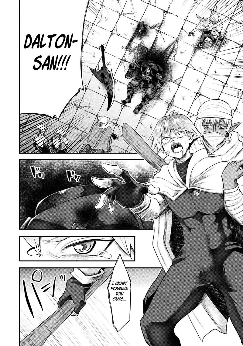 The Other Worlds Wizard Does Not Chant 43 8