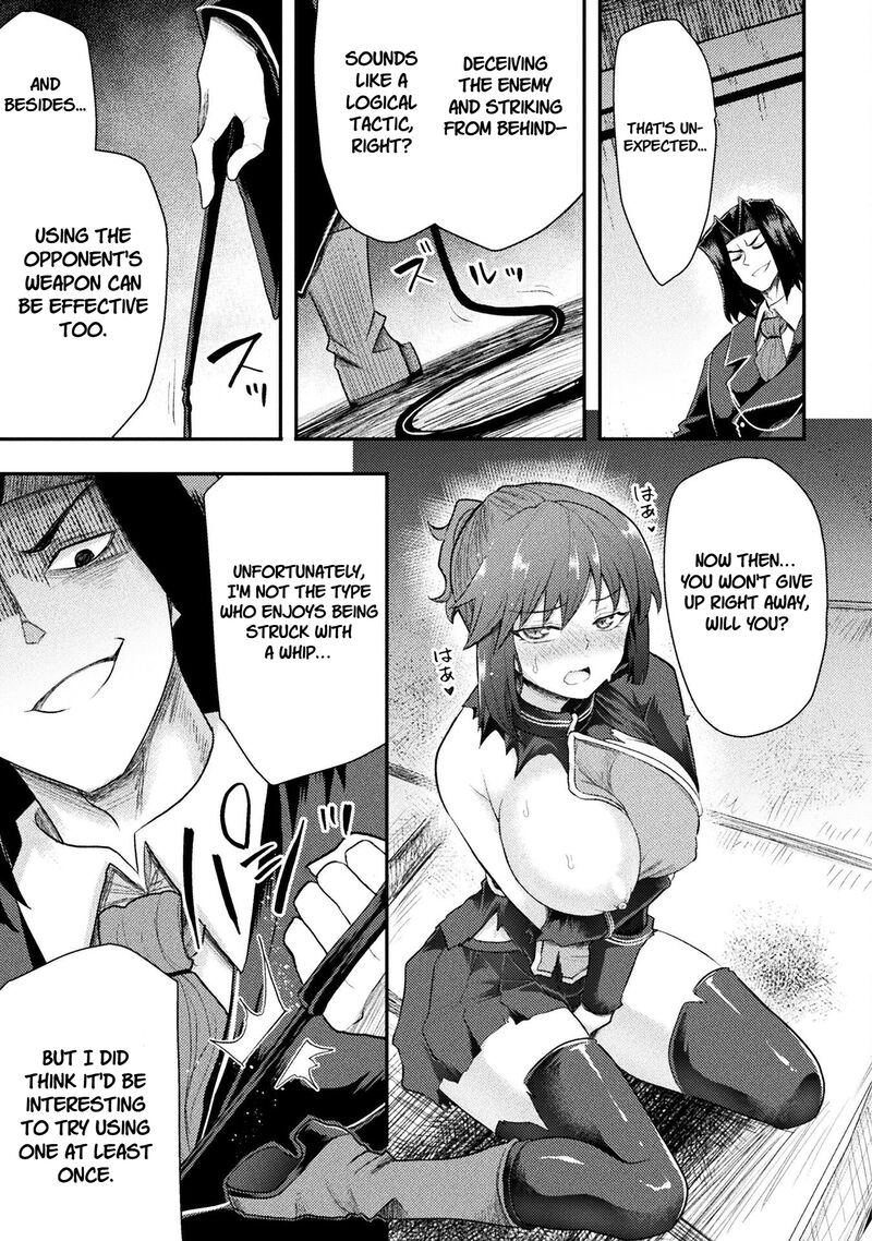 The Other Worlds Wizard Does Not Chant 44 20