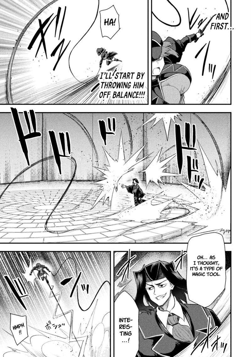 The Other Worlds Wizard Does Not Chant 44 8