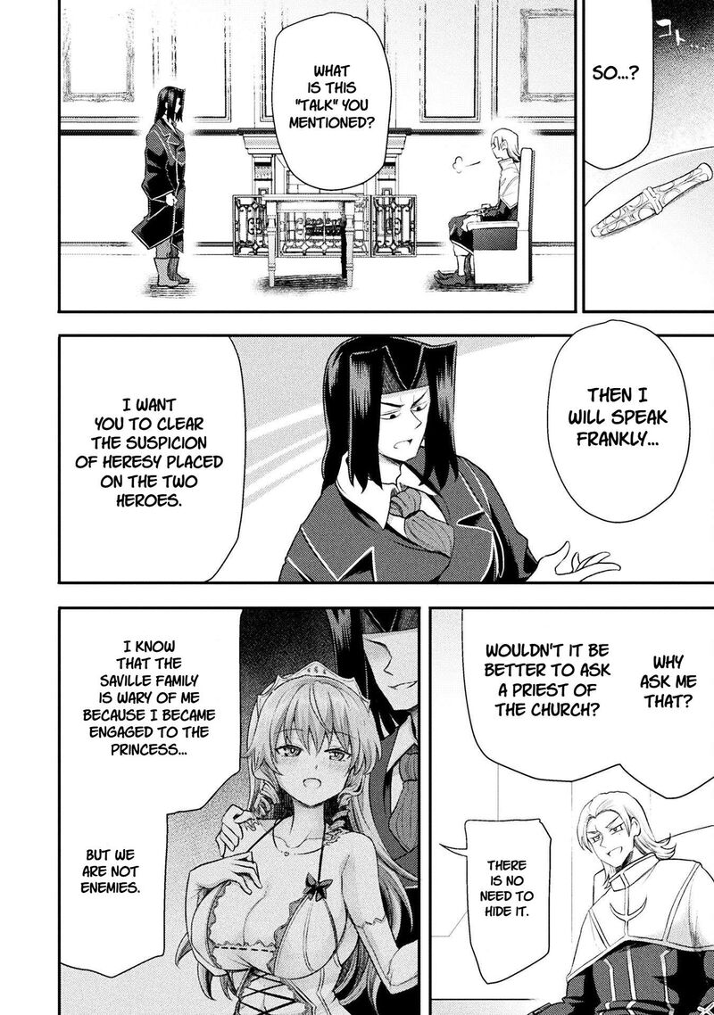 The Other Worlds Wizard Does Not Chant 51 4