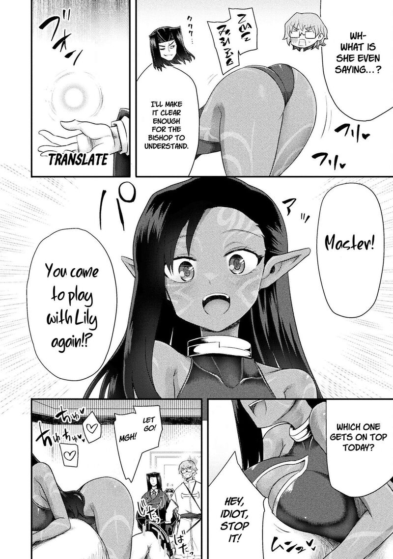 The Other Worlds Wizard Does Not Chant 53 10