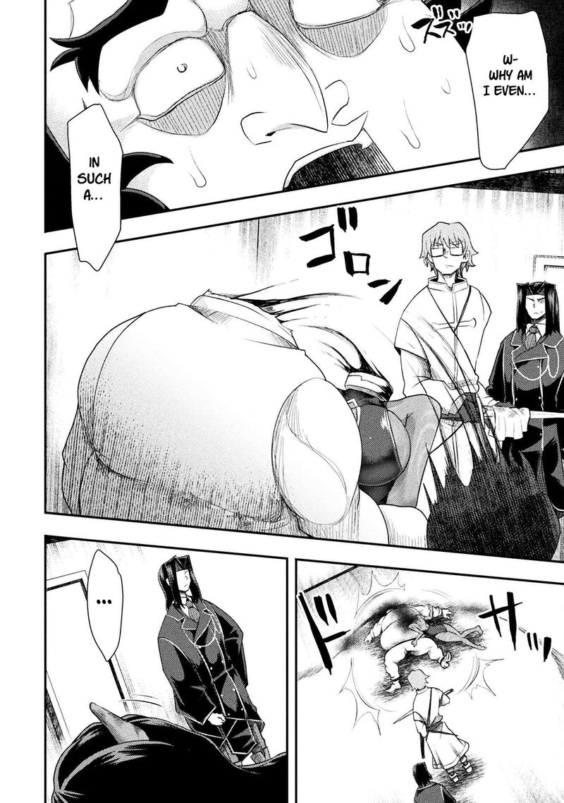 The Other Worlds Wizard Does Not Chant 53 14