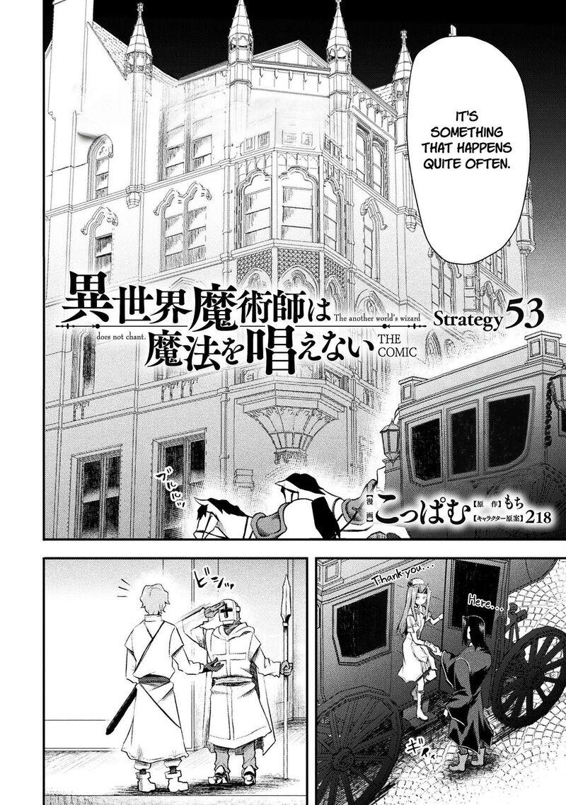 The Other Worlds Wizard Does Not Chant 53 2