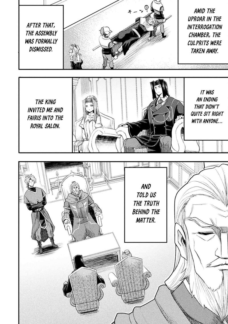 The Other Worlds Wizard Does Not Chant 56 14