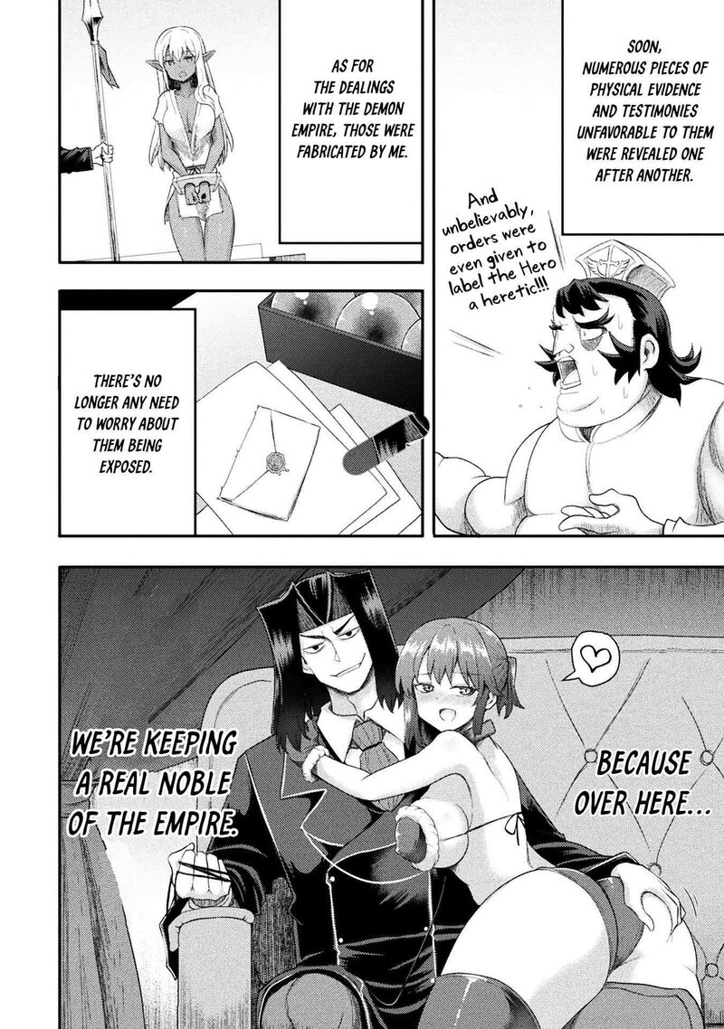 The Other Worlds Wizard Does Not Chant 56 4