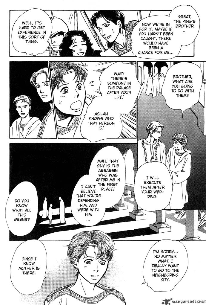 The Paradise On The Sand 1 41
