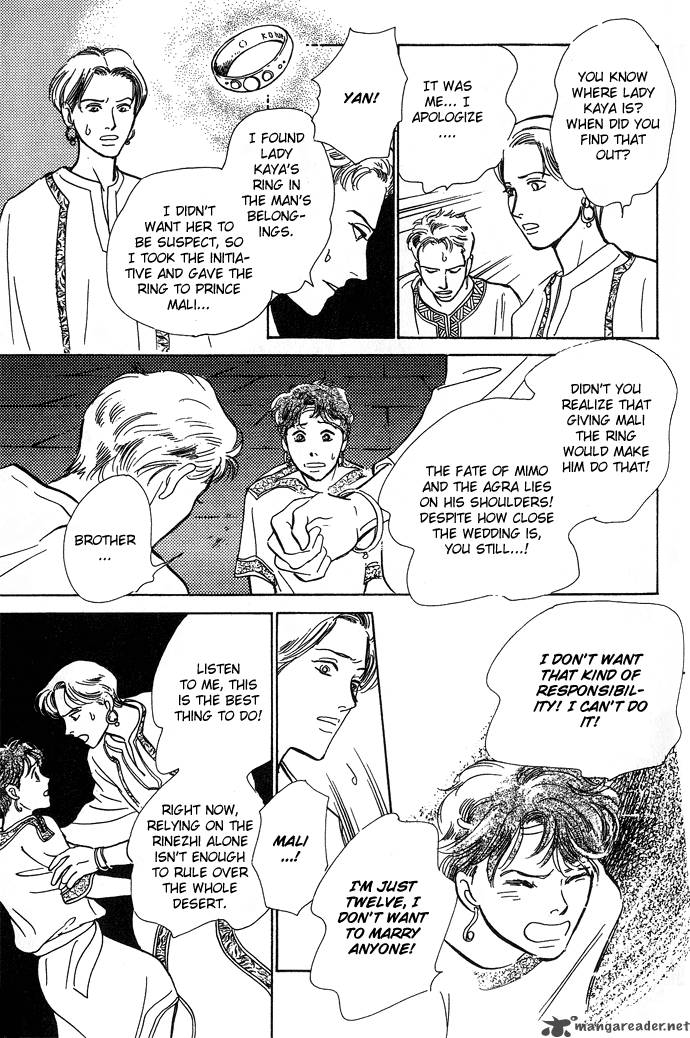 The Paradise On The Sand 1 42