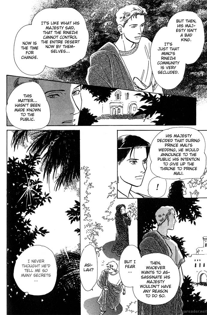 The Paradise On The Sand 1 51