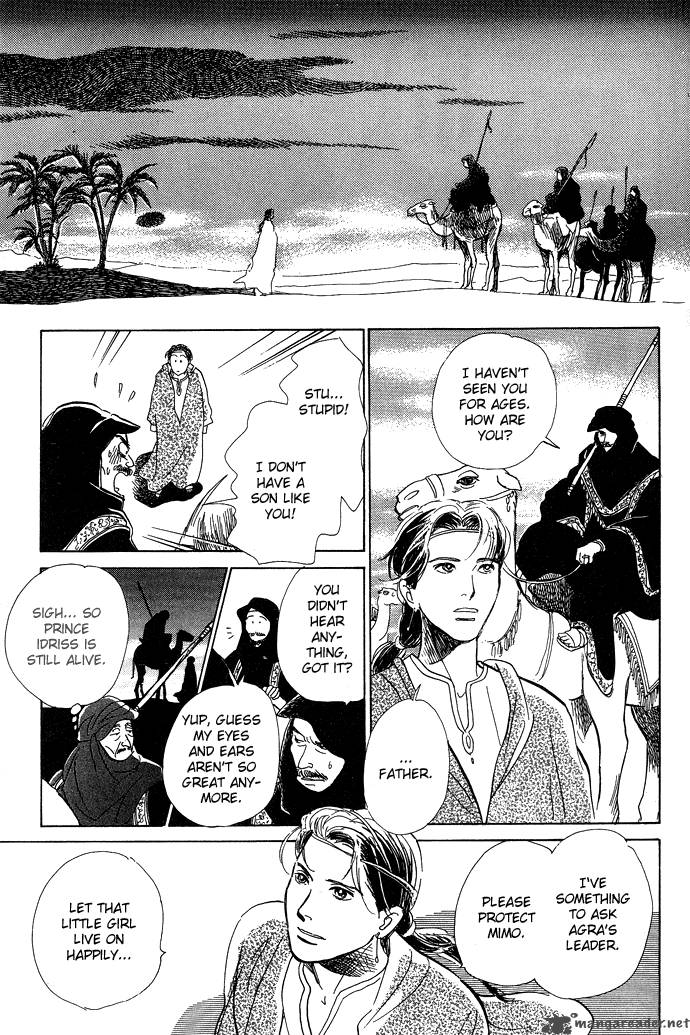 The Paradise On The Sand 1 90