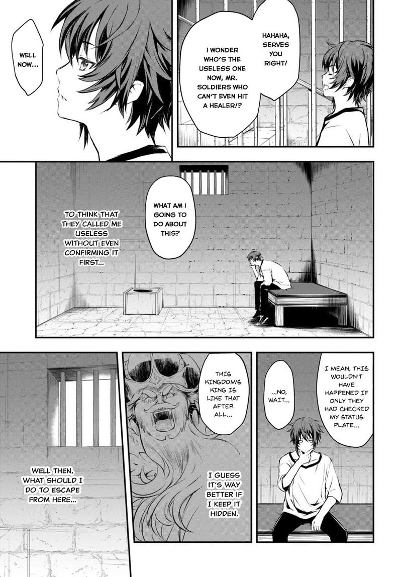 The Path Of The Perfect Evasion Healer 1 30