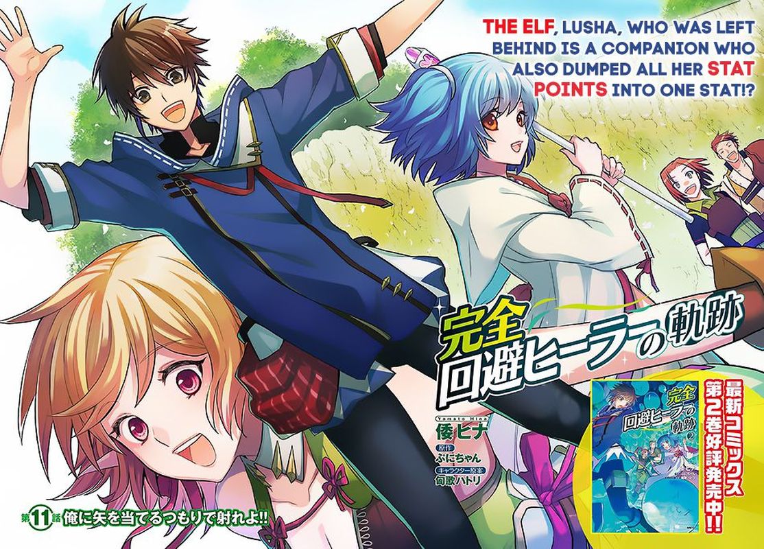 The Path Of The Perfect Evasion Healer 11 2
