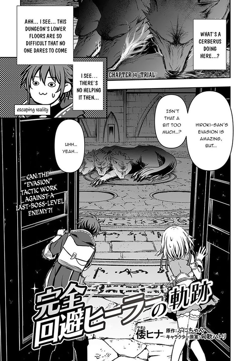 The Path Of The Perfect Evasion Healer 14 1