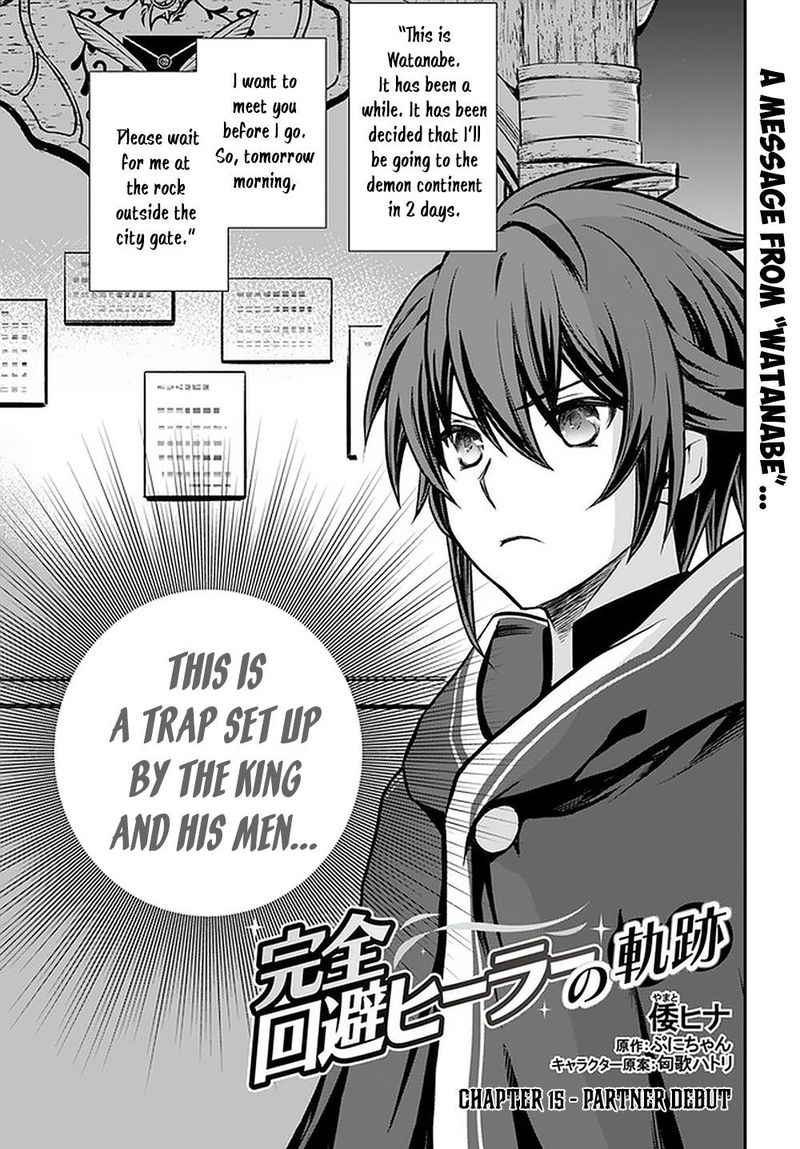 The Path Of The Perfect Evasion Healer 15 1