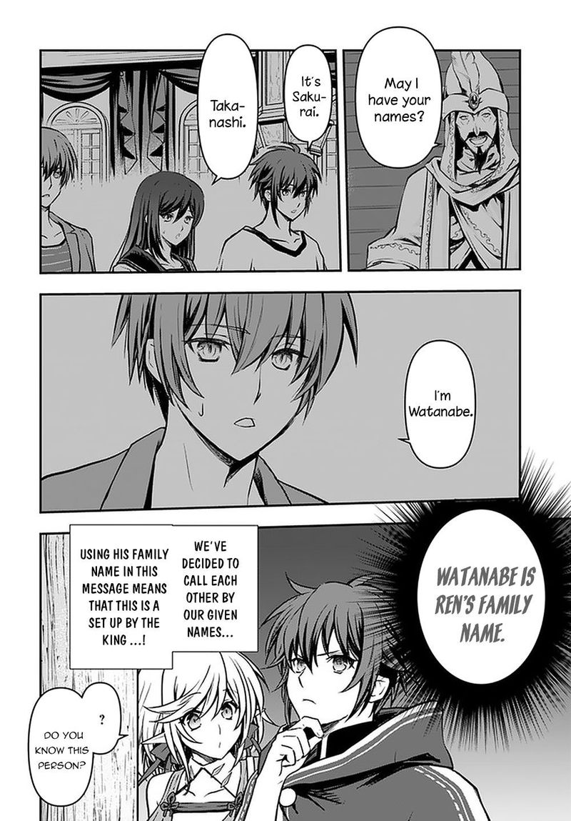 The Path Of The Perfect Evasion Healer 15 2