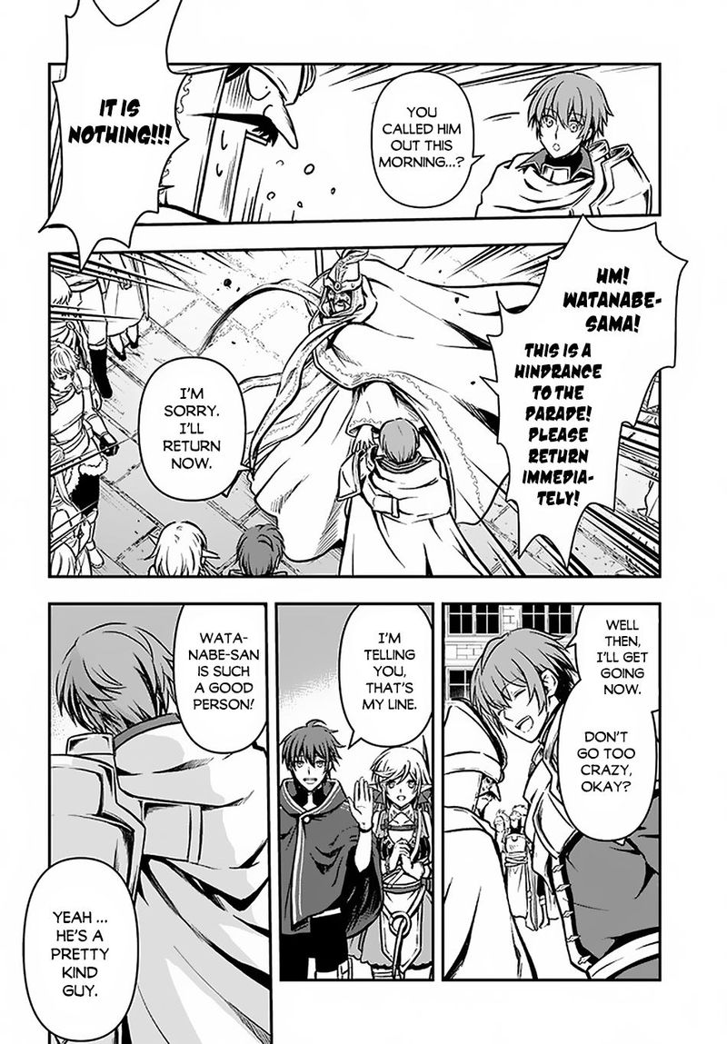 The Path Of The Perfect Evasion Healer 16 12