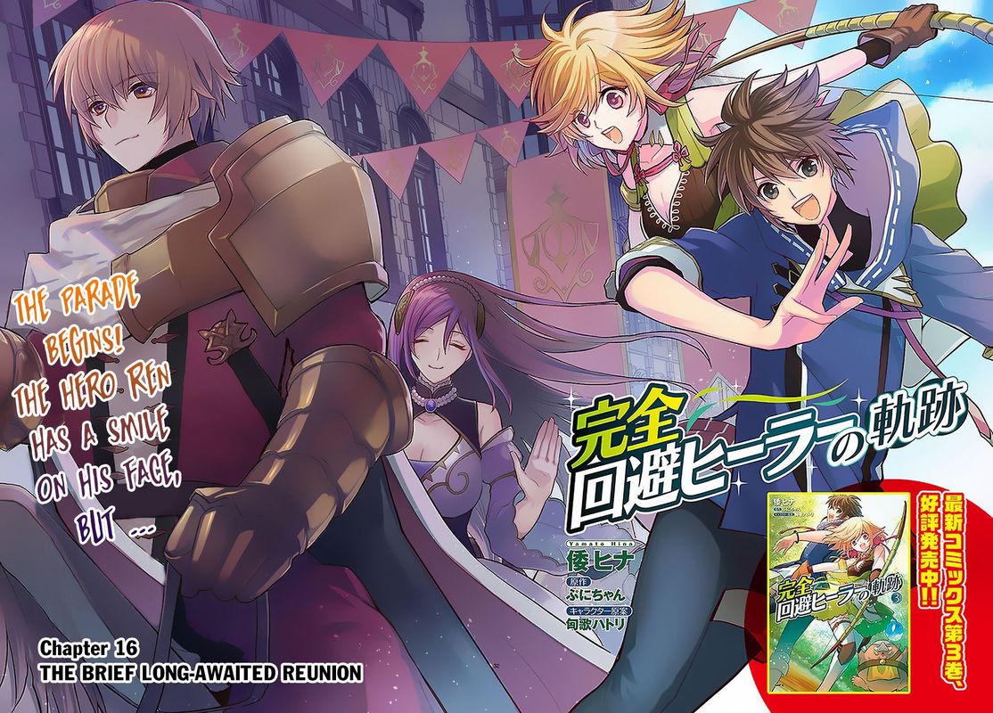 The Path Of The Perfect Evasion Healer 16 2