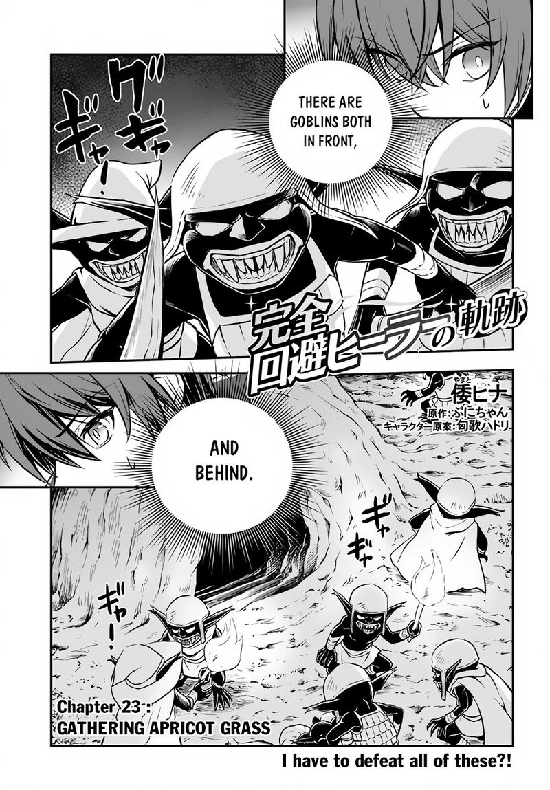 The Path Of The Perfect Evasion Healer 23 1