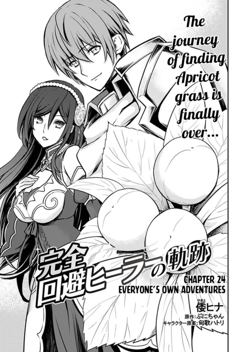 The Path Of The Perfect Evasion Healer 24 1