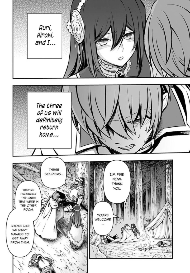 The Path Of The Perfect Evasion Healer 24 26