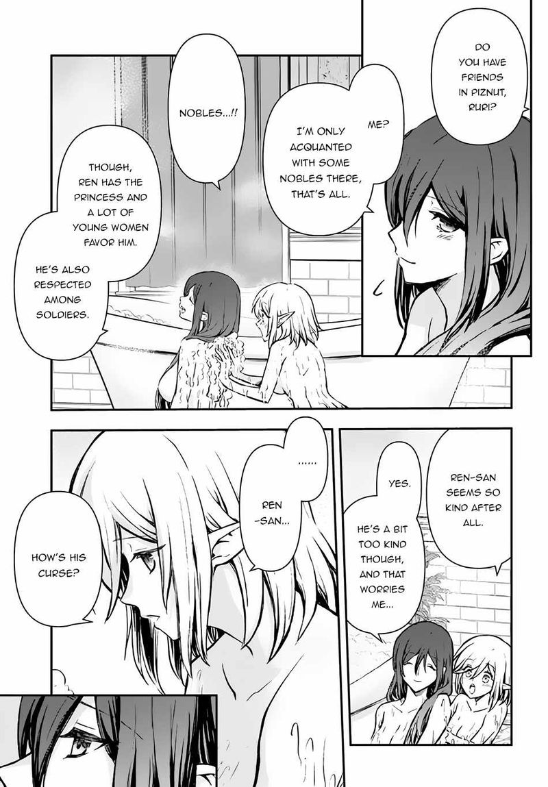 The Path Of The Perfect Evasion Healer 26 16