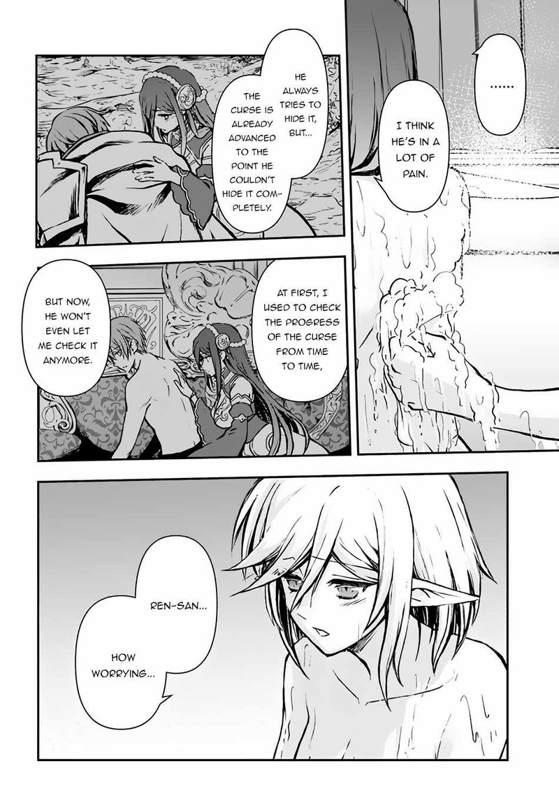 The Path Of The Perfect Evasion Healer 26 17