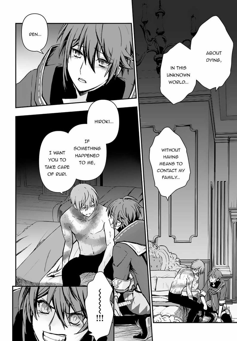 The Path Of The Perfect Evasion Healer 26 21