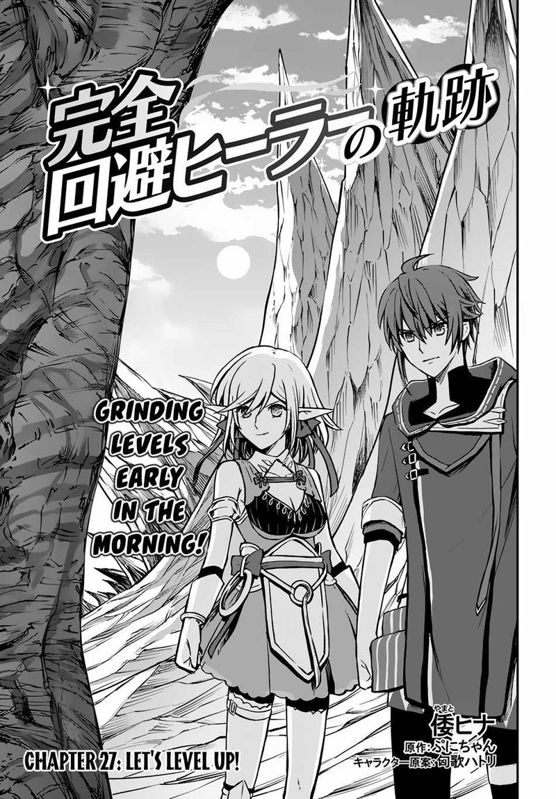 The Path Of The Perfect Evasion Healer 27 1