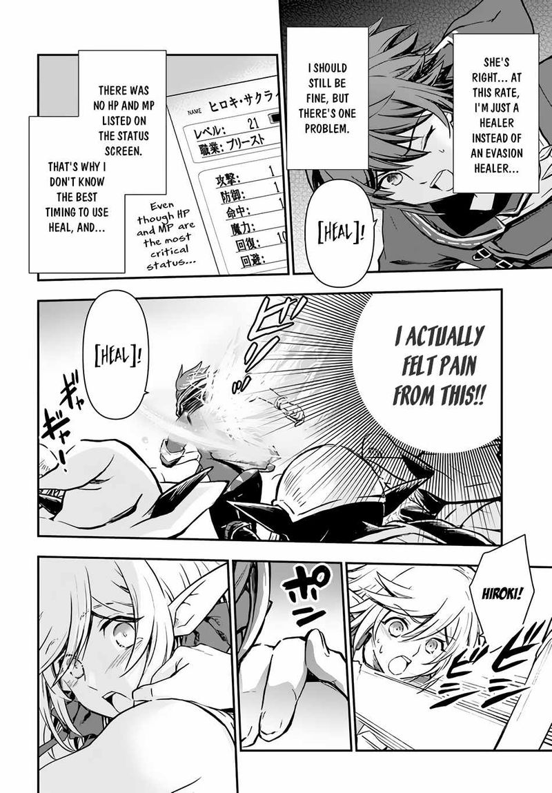 The Path Of The Perfect Evasion Healer 27 19