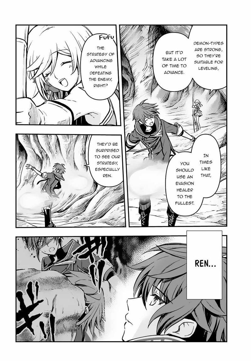 The Path Of The Perfect Evasion Healer 27 4