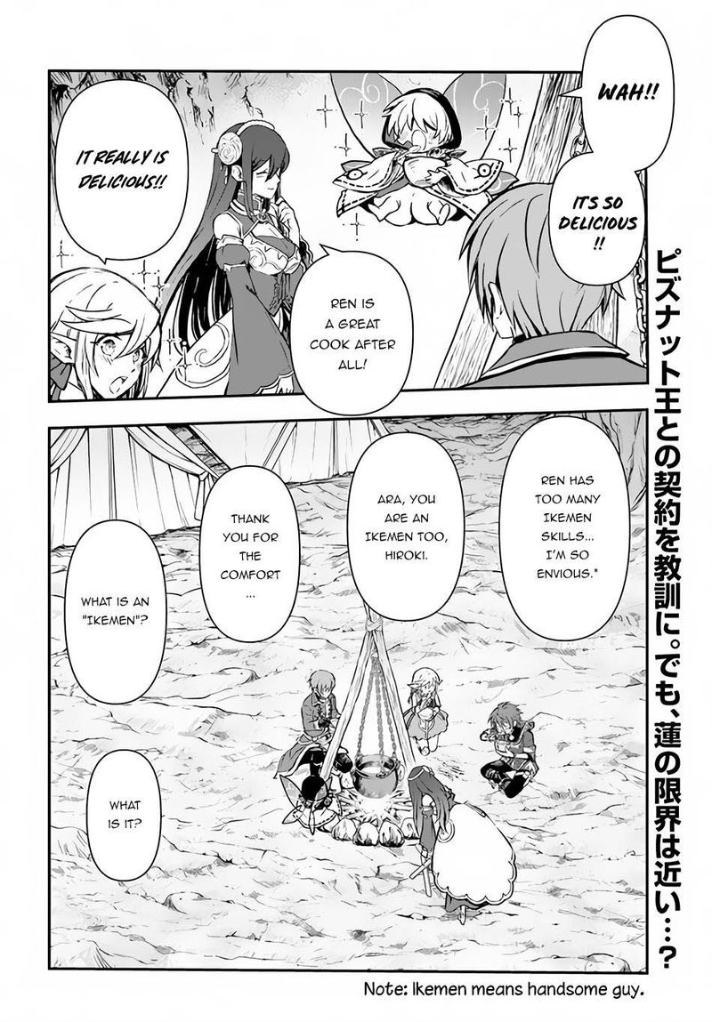 The Path Of The Perfect Evasion Healer 28 33
