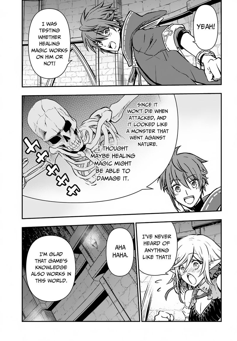 The Path Of The Perfect Evasion Healer 29 16