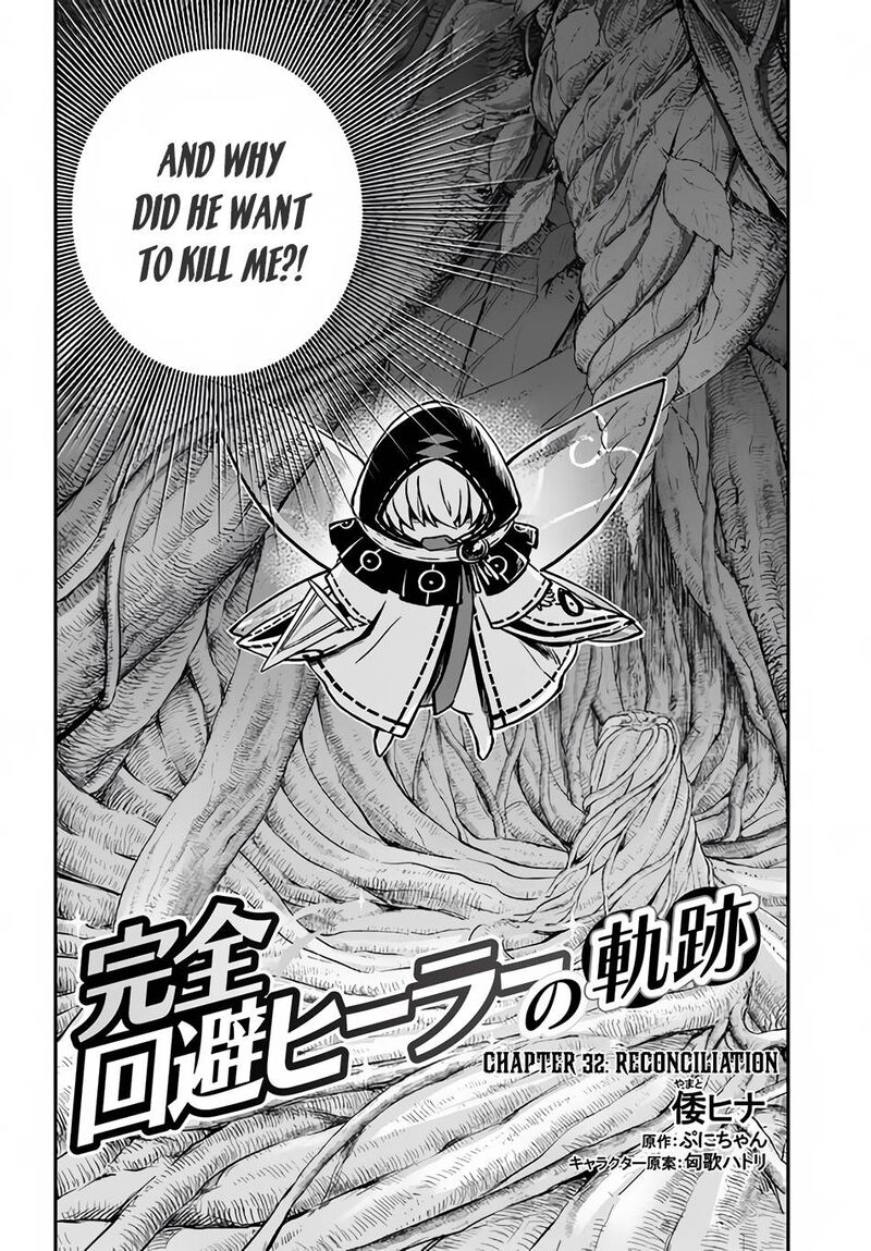 The Path Of The Perfect Evasion Healer 32 2