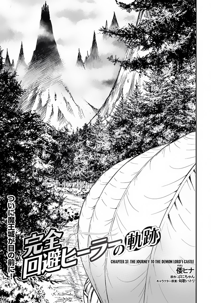 The Path Of The Perfect Evasion Healer 37 1