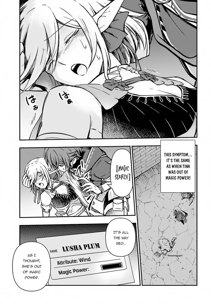 The Path Of The Perfect Evasion Healer 37b 4