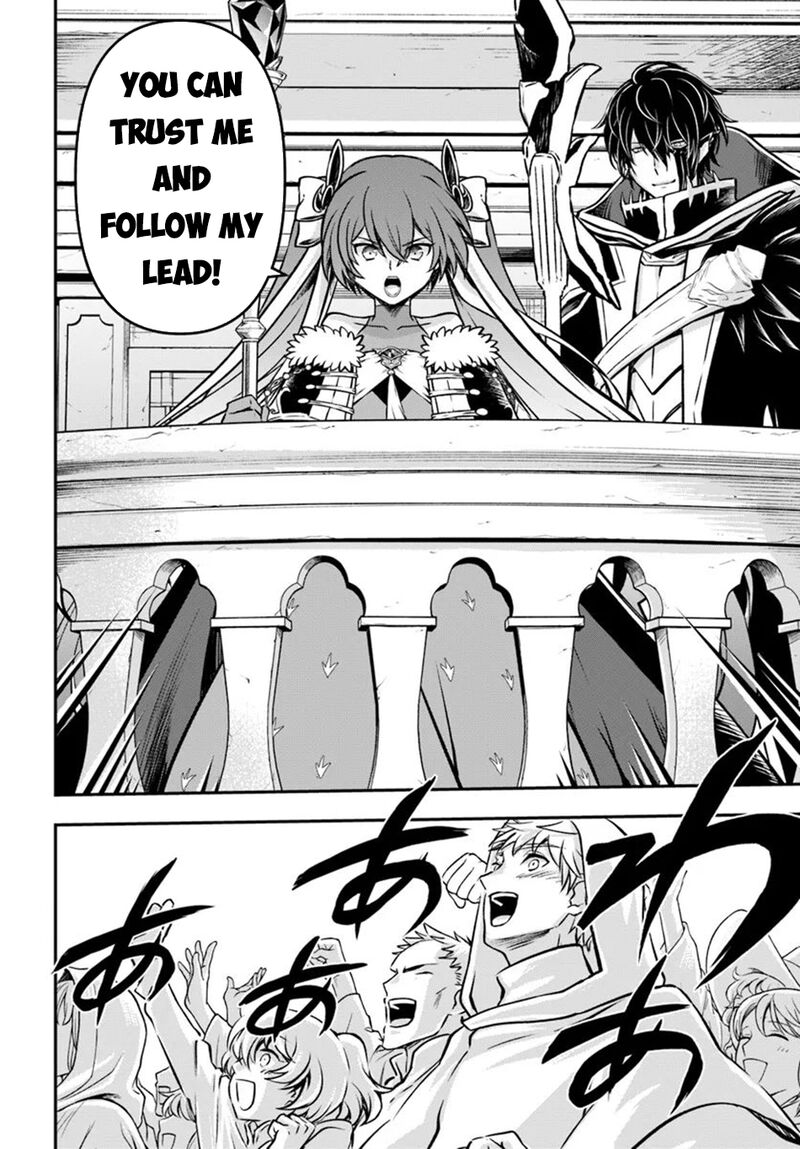 The Path Of The Perfect Evasion Healer 51 6