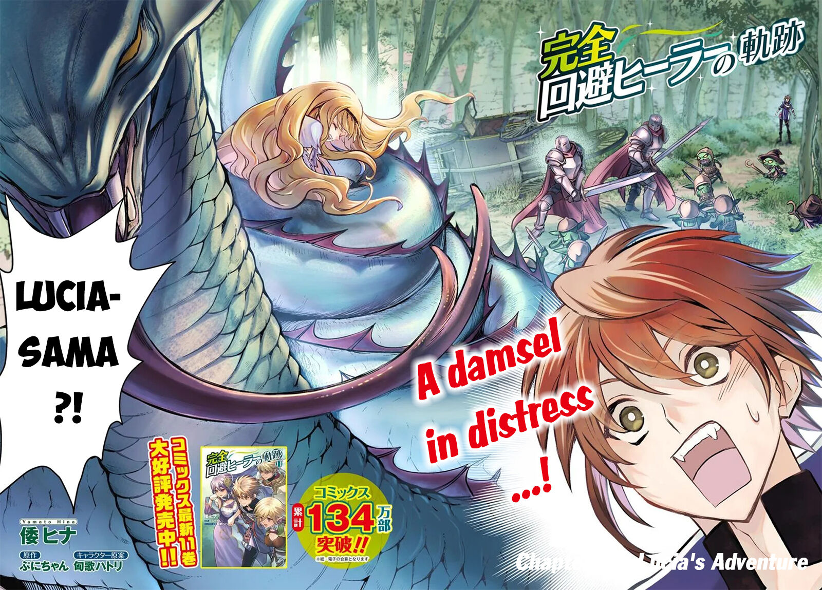 The Path Of The Perfect Evasion Healer 56 3