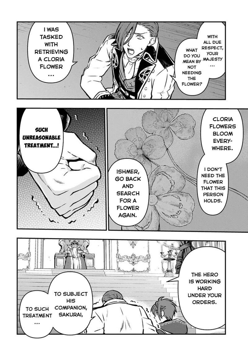 The Path Of The Perfect Evasion Healer 58 7